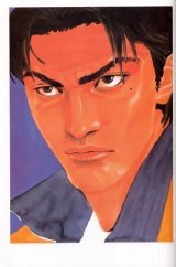 BUY NEW slam dunk - 34698 Premium Anime Print Poster